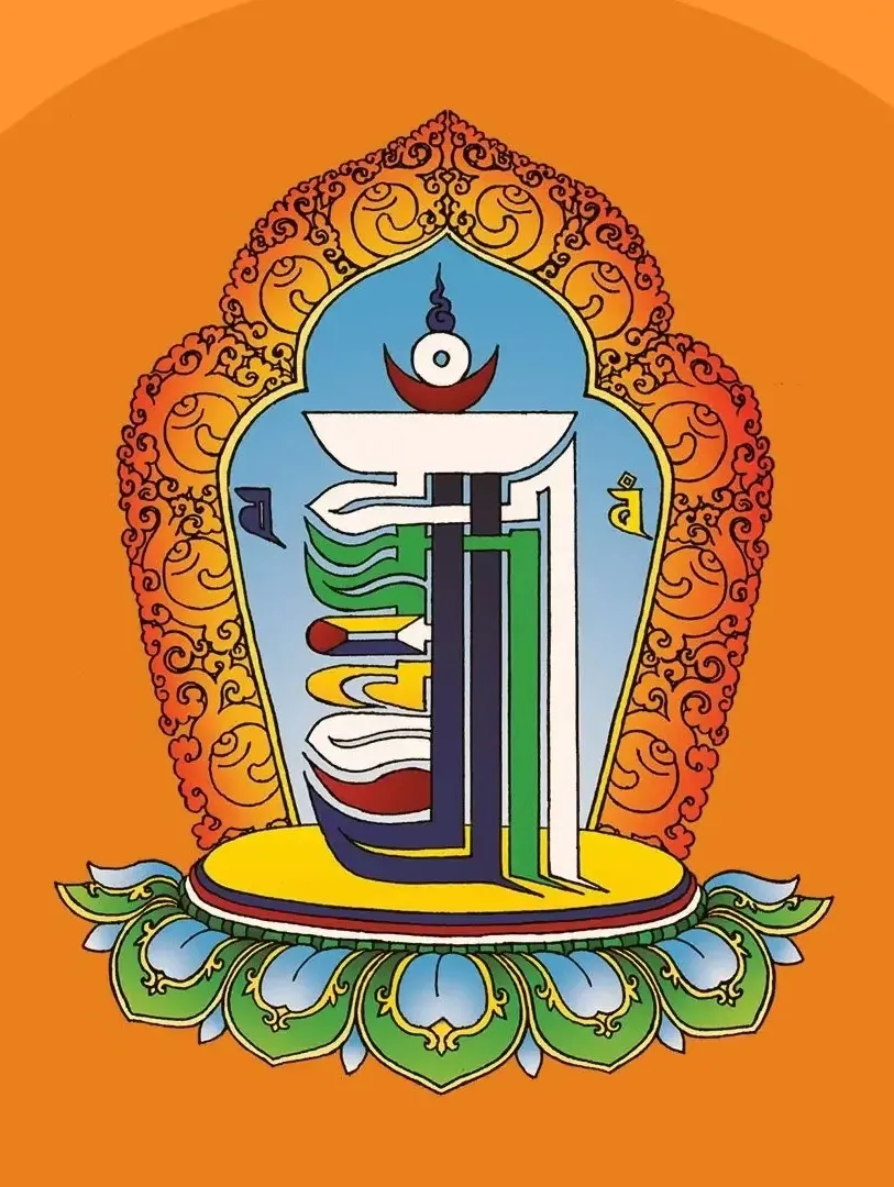 Kālacakra Tenfold Powerful Seed-Mantra Emblem